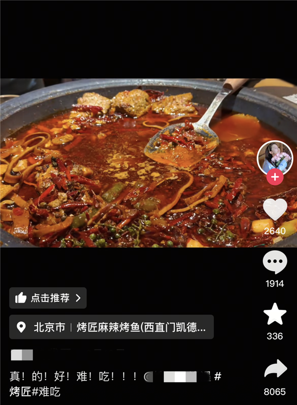 到底是哪個(gè)冤種在排隊(duì)吃網(wǎng)紅餐廳啊