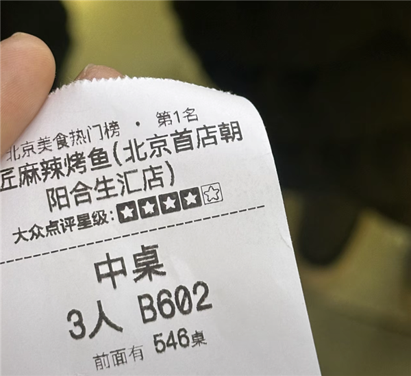 到底是哪個(gè)冤種在排隊(duì)吃網(wǎng)紅餐廳啊