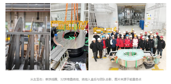 反超美國！上海“人造太陽”創(chuàng)下高溫超導(dǎo)D形磁體高磁場紀(jì)錄