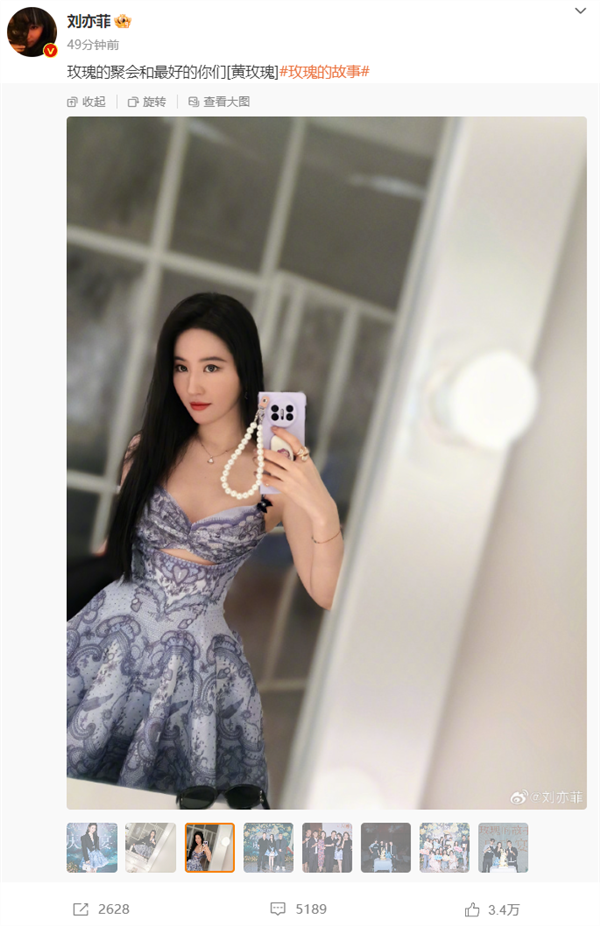 余承東與劉亦菲微博互關(guān)！網(wǎng)友猜測(cè)：神仙姐姐要代言華為