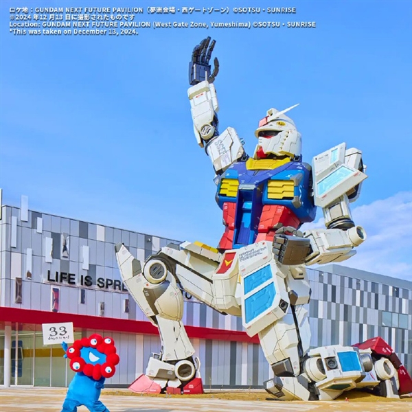 大阪世博會馬上開幕 日本官方展示吉祥物：網(wǎng)友吐槽聲一片 丑到?jīng)]朋友