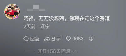 吳彥祖狂賣500萬的英語課 為啥會(huì)被網(wǎng)友吐槽