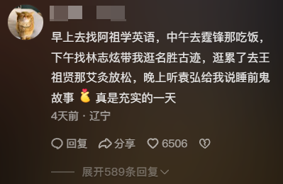 吳彥祖狂賣500萬的英語課 為啥會(huì)被網(wǎng)友吐槽