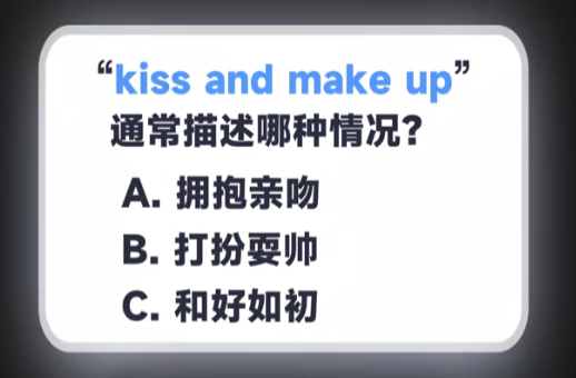 吳彥祖狂賣500萬的英語課 為啥會(huì)被網(wǎng)友吐槽