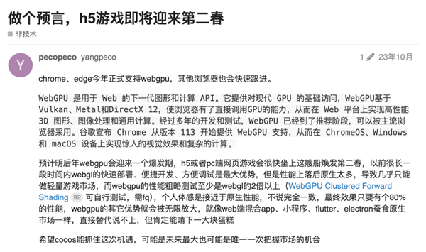 都說(shuō)頁(yè)游要死了 結(jié)果老外想做自己的“貪玩藍(lán)月”