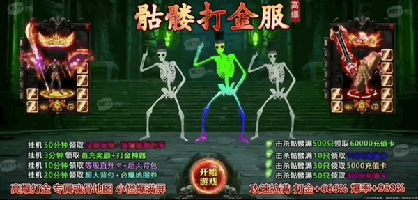 都說(shuō)頁(yè)游要死了 結(jié)果老外想做自己的“貪玩藍(lán)月”