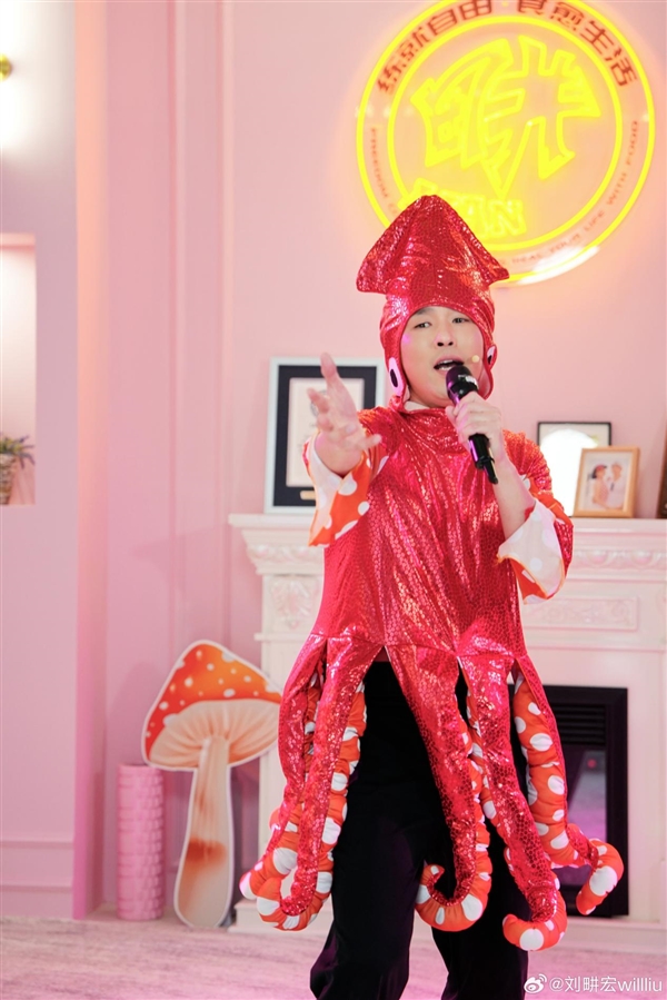 劉畊宏直播跳操被強制關播 抖音回應：著裝不當、提示過3次