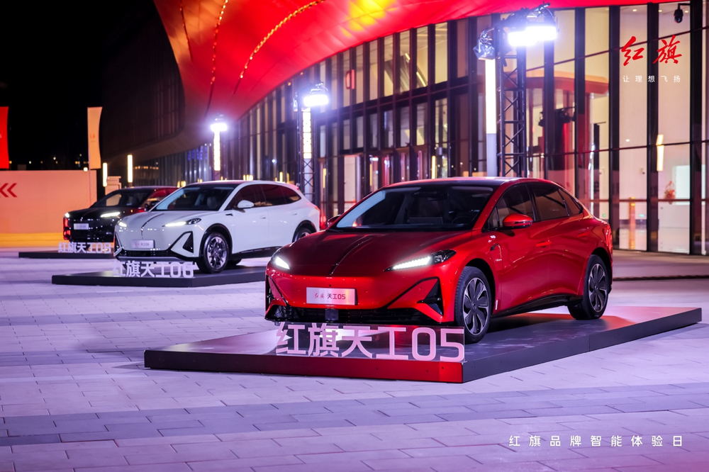 智能見真章，安全有底線！紅旗品牌開啟中國(guó)豪華智能新起點(diǎn)