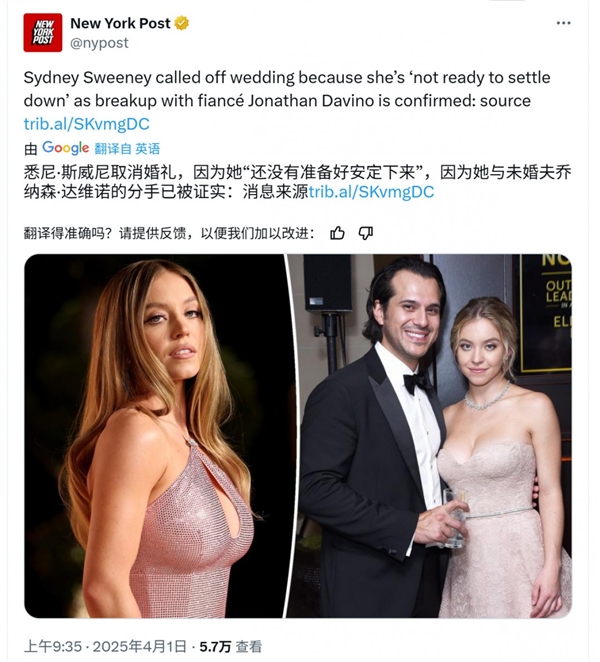 性感女星西德妮有望主演《機動戰(zhàn)士高達》真人電影