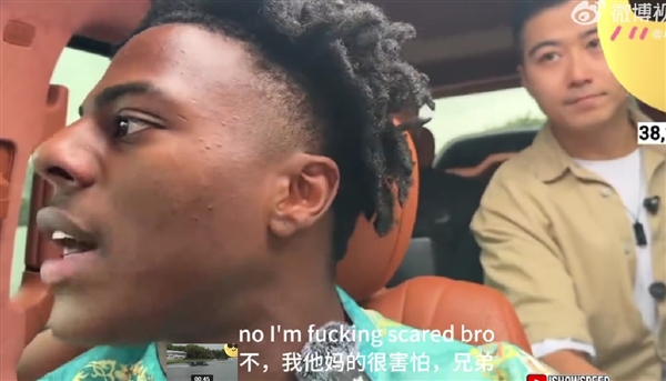 甲亢哥深圳直播體驗(yàn)比亞迪仰望U8下水：滿臉害怕極了