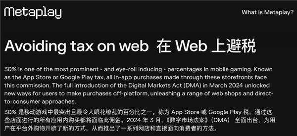 都說(shuō)頁(yè)游要死了 結(jié)果老外想做自己的“貪玩藍(lán)月”