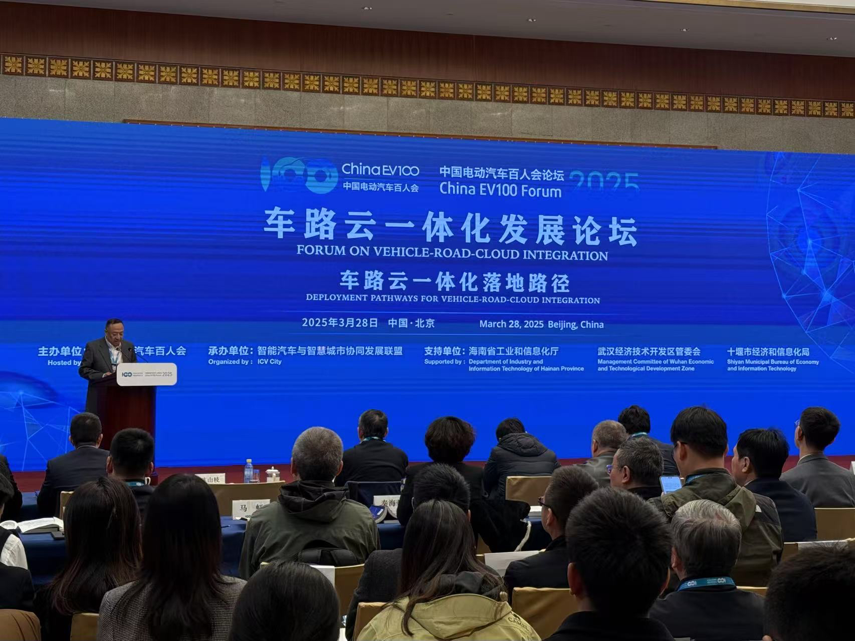 直擊百人會(huì)論壇：20城競(jìng)逐車路云一體化藍(lán)海！政企呼吁建立統(tǒng)一標(biāo)準(zhǔn)
