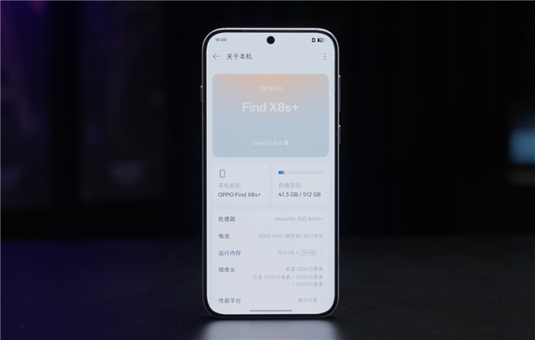 用了幾天OPPO Find X8s 我發(fā)現(xiàn)小屏旗艦還是買早了