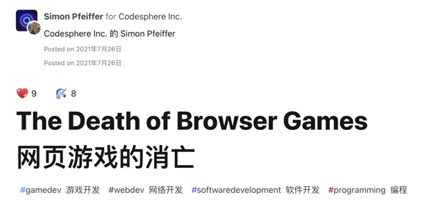 都說(shuō)頁(yè)游要死了 結(jié)果老外想做自己的“貪玩藍(lán)月”