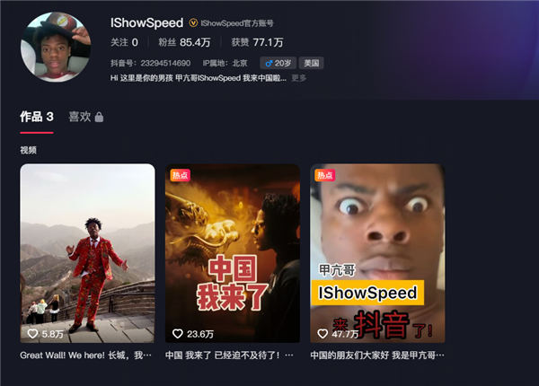 美國頂流網(wǎng)紅甲亢哥首次乘坐中國高鐵：被隧道穩(wěn)定網(wǎng)絡(luò)震撼 直呼太瘋狂