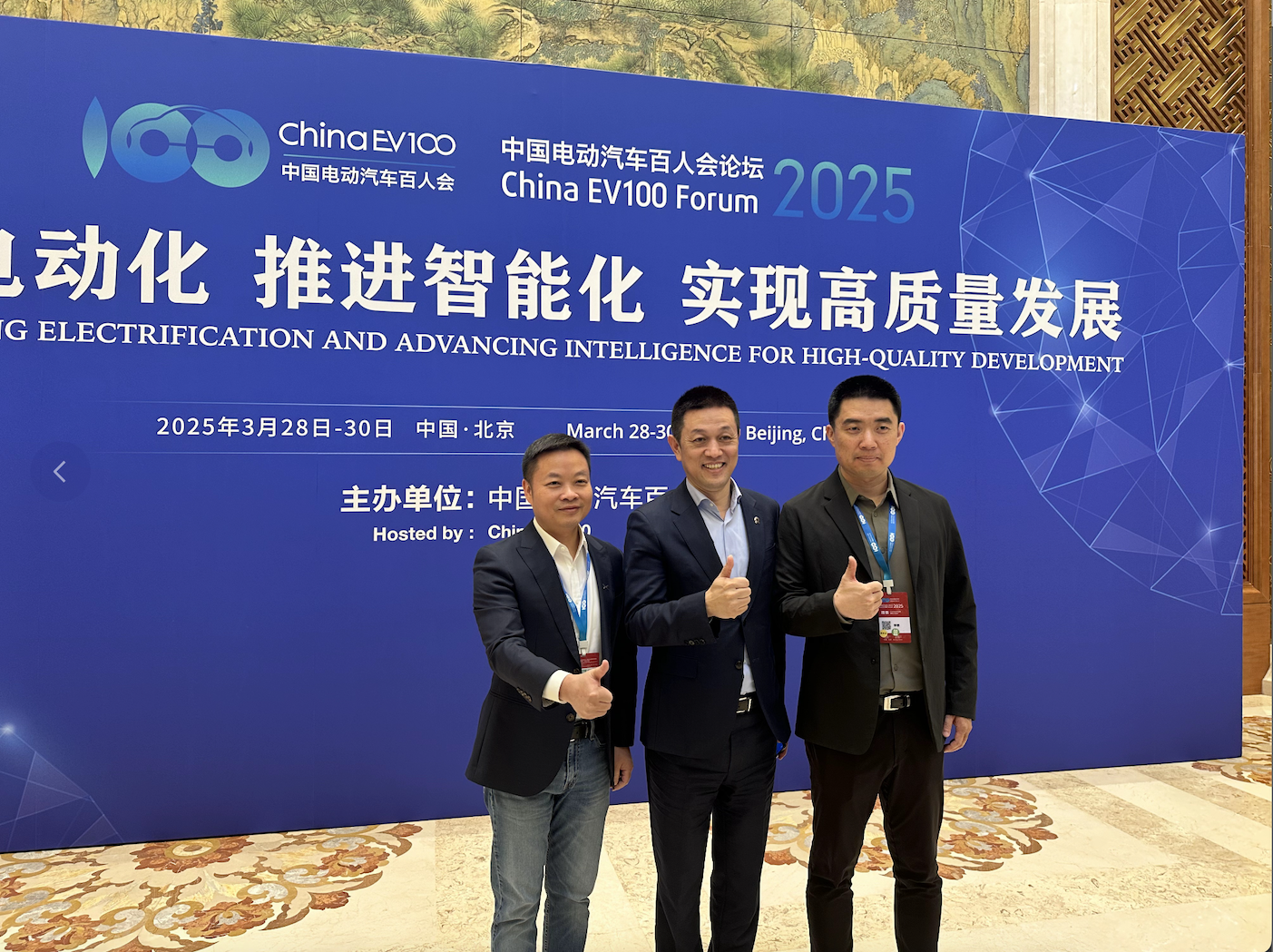 直擊百人會(huì)論壇：“蔚小理米”掌門人再齊聚，今年他們押注這些新賽道