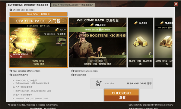 都說(shuō)頁(yè)游要死了 結(jié)果老外想做自己的“貪玩藍(lán)月”