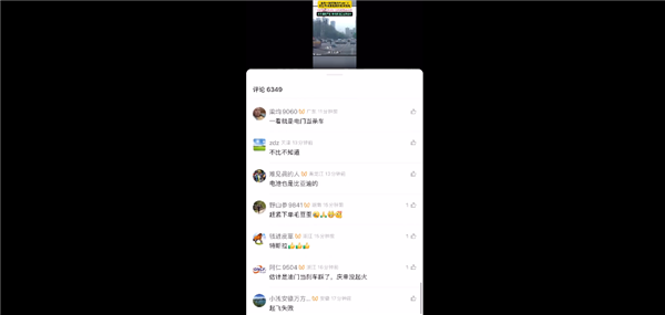 特斯拉失控撞花壇騰空落下壓毀5車(chē) 目擊者稱(chēng)或剎車(chē)失靈所致：網(wǎng)友竟夸車(chē)安全