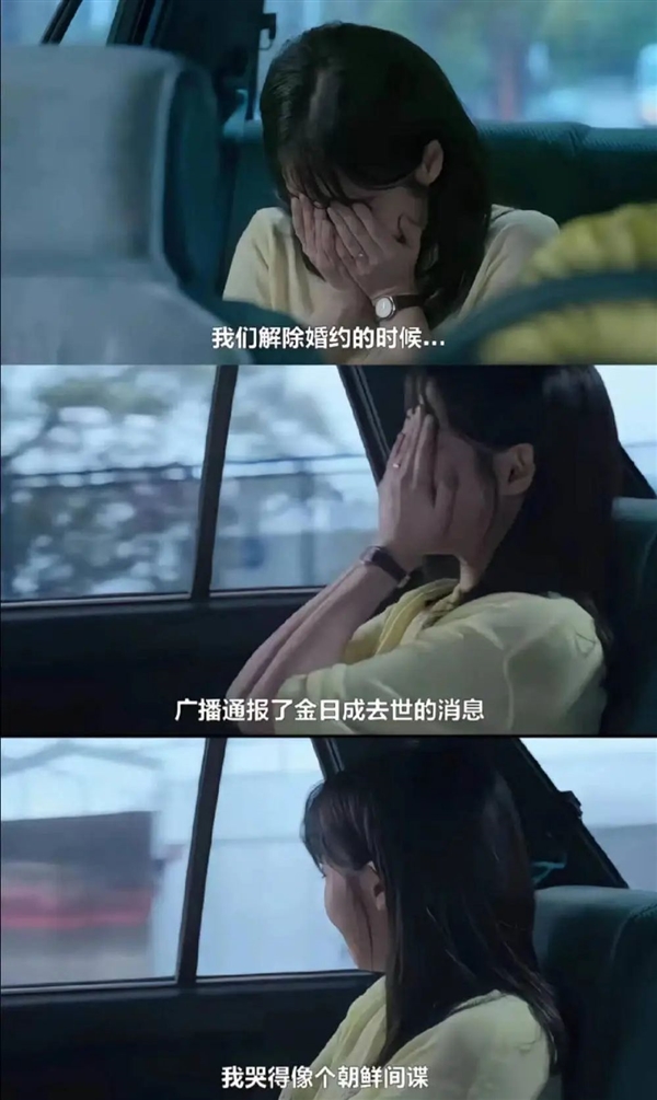 韓國人拍出了全東亞最好的電視劇