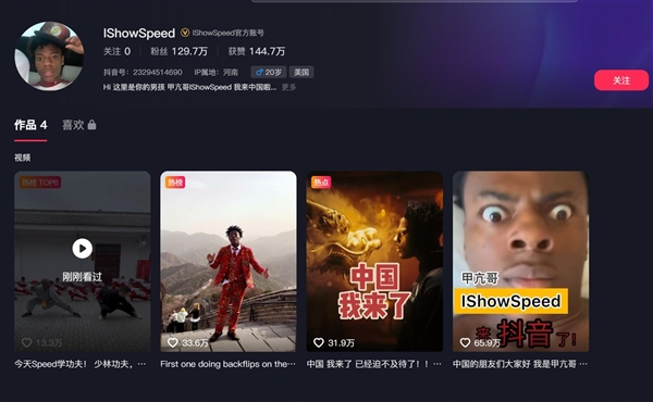 甲亢哥學(xué)功夫：被一棍打出痛苦面具