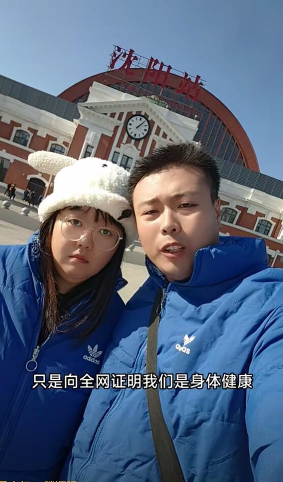 網(wǎng)紅夫婦被傳患?。憾司筒秃笊虉?chǎng)消殺引發(fā)熱議