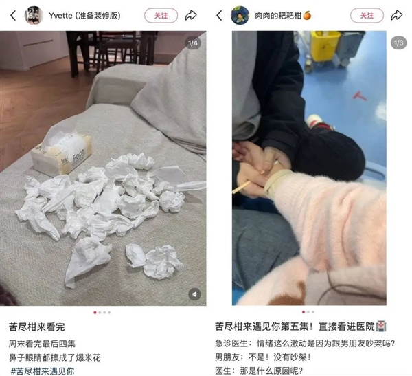 韓國人拍出了全東亞最好的電視劇