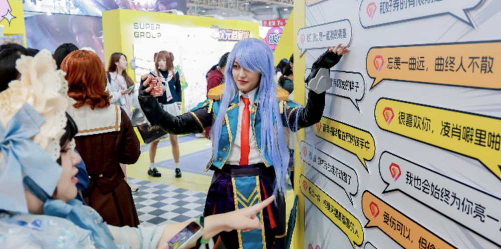 頂流集結(jié)！微博游戲動漫展點燃五一跨次元熱潮