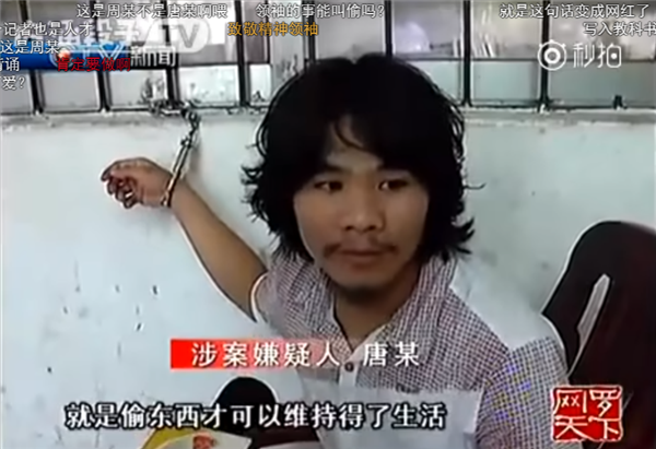 有人做網(wǎng)紅靠口才 有人做網(wǎng)紅靠坐過牢