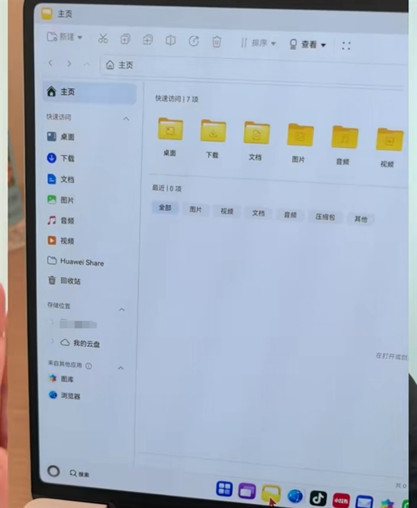 C盤從此成歷史！華為鴻蒙電腦硬盤不用分區(qū)：支持開機(jī)1秒喚醒 大文件秒開