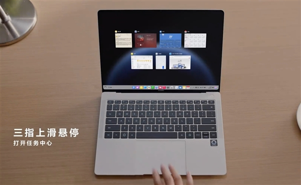 C盤從此成歷史！華為鴻蒙電腦硬盤不用分區(qū)：支持開機(jī)1秒喚醒 大文件秒開