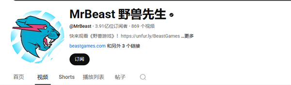 比甲亢哥還火！頂流網(wǎng)紅野獸先生入駐微博：全球粉絲超5億