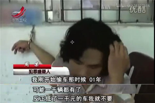 有人做網(wǎng)紅靠口才 有人做網(wǎng)紅靠坐過牢