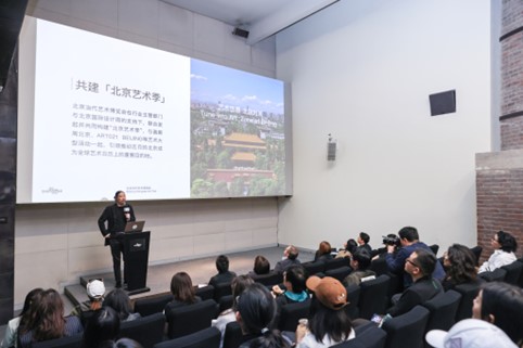 共迎北京藝術(shù)季節(jié)：北京當代·藝術(shù)博覽會2025發(fā)布亮點與展望