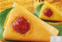 端午假期提前囤！思念大黃米粽子大促：1.9元/個(gè)