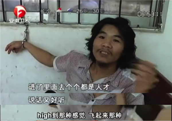 有人做網(wǎng)紅靠口才 有人做網(wǎng)紅靠坐過牢