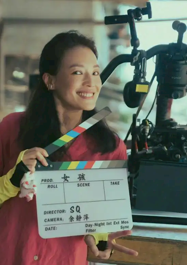 舒淇回應(yīng)轉(zhuǎn)型當導演首部電影《女孩》：系自編自導 已完成70%