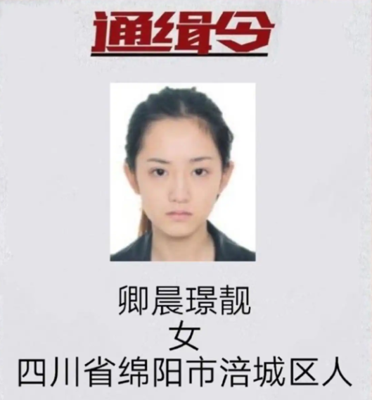 有人做網(wǎng)紅靠口才 有人做網(wǎng)紅靠坐過牢