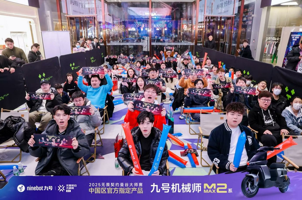 無(wú)畏契約曼谷大師賽：九號(hào)品牌見(jiàn)證T1斬獲全球總冠軍