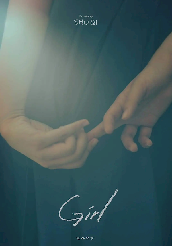 舒淇回應(yīng)轉(zhuǎn)型當導演首部電影《女孩》：系自編自導 已完成70%