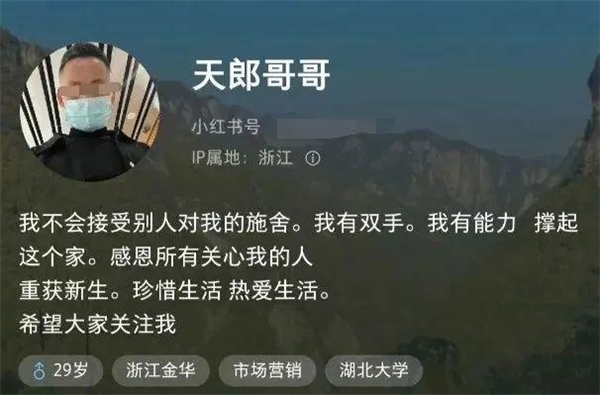 有人做網(wǎng)紅靠口才 有人做網(wǎng)紅靠坐過牢