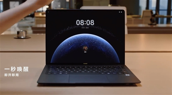 C盤從此成歷史！華為鴻蒙電腦硬盤不用分區(qū)：支持開機(jī)1秒喚醒 大文件秒開