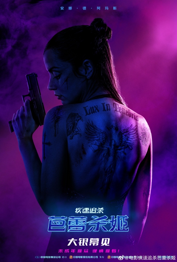 電影《疾速追殺：芭蕾殺姬》確認(rèn)引進(jìn)中國內(nèi)地：邦女郎主演 未成年慎看