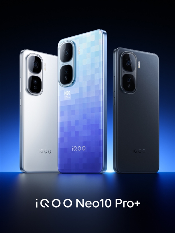 iQOO Neo10 Pro+搭載自研電競芯片Q2：首次實現(xiàn)PC級2K紋理超分