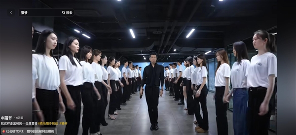 網(wǎng)紅貓爺掀起貓步模仿潮：一周漲粉近70萬