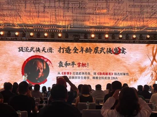 李連杰時隔14年出演《鏢人》電影：搭檔吳京、袁和平