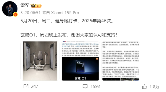 章澤天也開始打卡健身了:大方曬出照片 今天是Day1