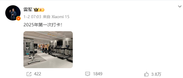 章澤天也開始打卡健身了:大方曬出照片 今天是Day1