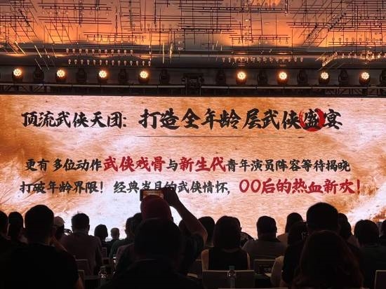 李連杰時隔14年出演《鏢人》電影：搭檔吳京、袁和平