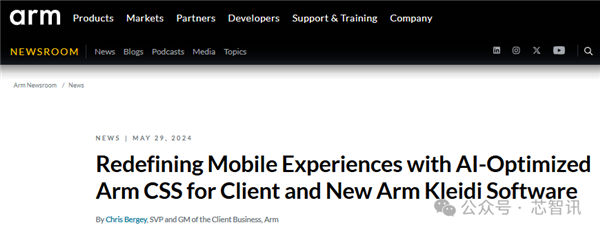 不是Arm CSS定制！小米玄戒O1究竟自研了什么