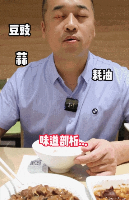 “特廚隋卞”的MCN錘了半天 結(jié)果把自己錘爆了